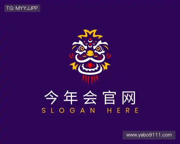 发现今年会官网