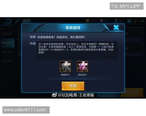 王者荣耀团队协作排行榜揭晓JDG荣登第九名展现出色团队配合能力